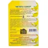 ELIXIR bract preparation for warts from Ukraine - Laroxy.pl