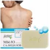 MYDŁO SALICYLOWE - tradycyjne Golden Farm 70g - Laroxy.pl