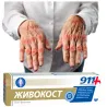 911 Maść na ból stawów i mięśni z Żywokostem i wit B1 B6 🩺 Laroxy.pl
