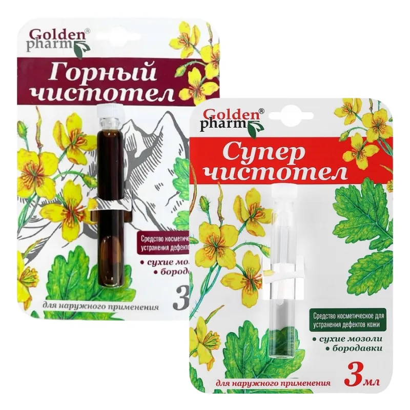 Golden Pharm preparat na włókniaki brodawki odciski na stopie z korzeniem kurzajki modzele z glistnika jaskółcze ziele 2*3ml