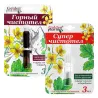 Golden Pharm preparat na włókniaki brodawki odciski na stopie z korzeniem kurzajki modzele z glistnika jaskółcze ziele 2*3ml