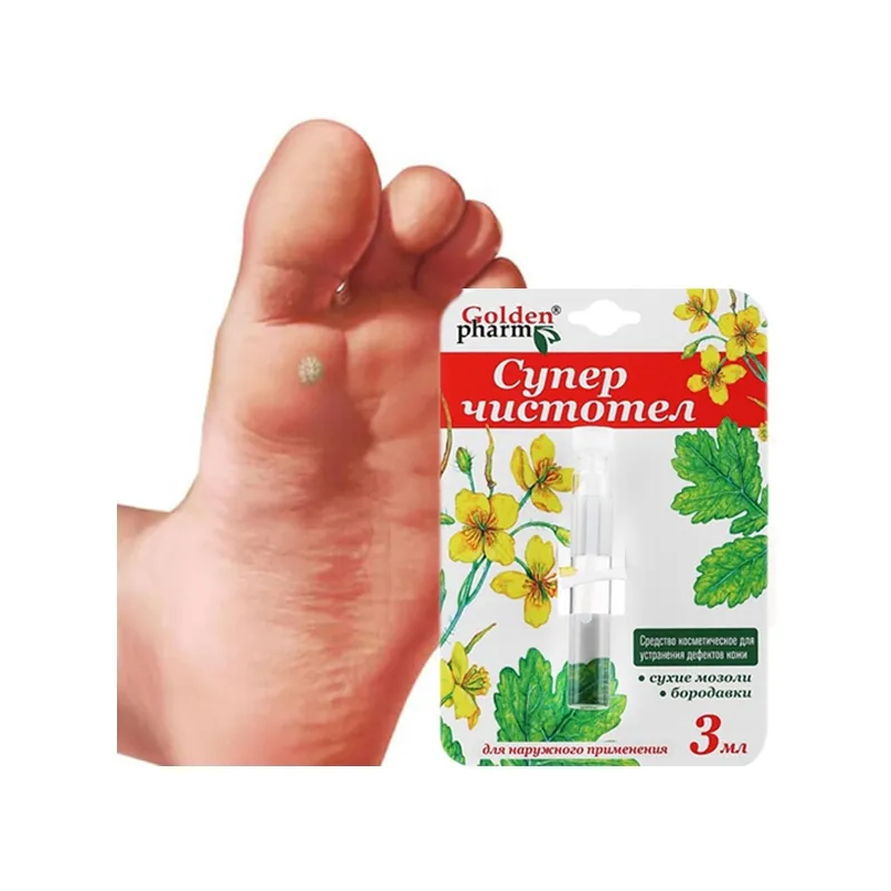 Golden Pharm włókniaki brodawki na szyi preparat środek specyfik USUNĄĆ GLISTNIK MOCNY 3ml