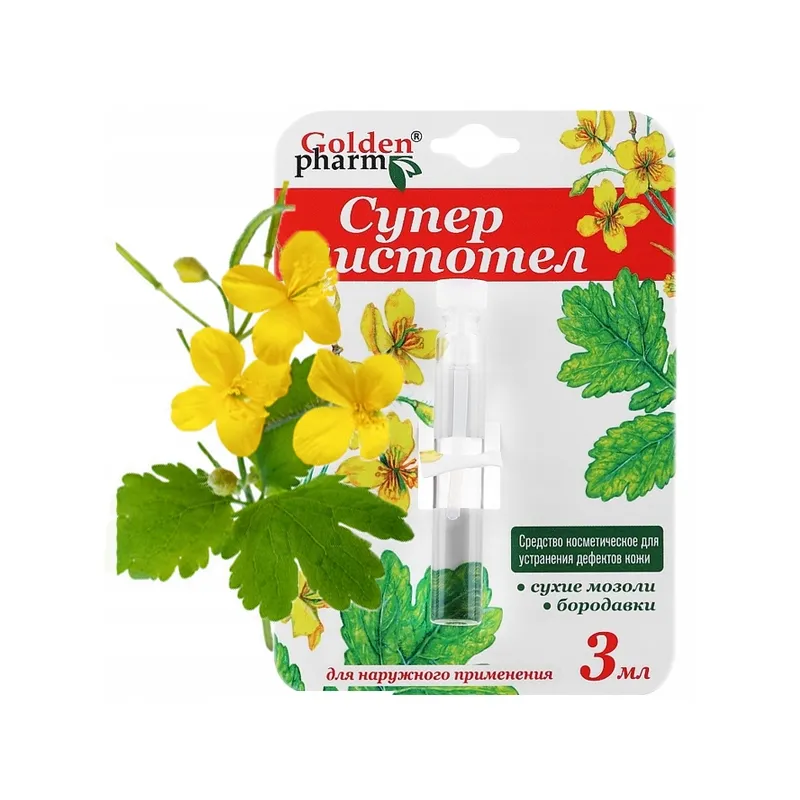 Golden Pharm włókniaki brodawki na szyi preparat środek specyfik USUNĄĆ GLISTNIK MOCNY 3ml