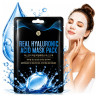 KOREA Anti-Wrinkle Moisturizing Face Mask ❤️ laroxy.pl
